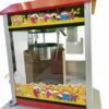 ماكينة الفشار التجارية popcorn machine