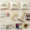 بكج مواد صناعة الشموع المعطرة diy candle making kit